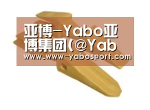 配件三