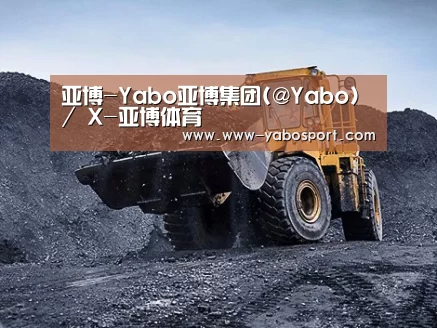 润滑油脂管理