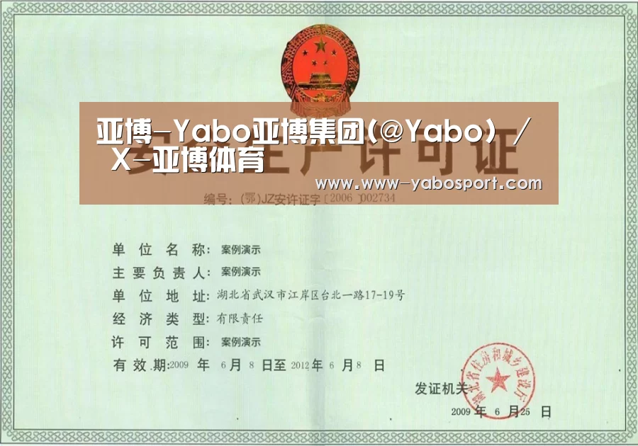 荣誉证书四