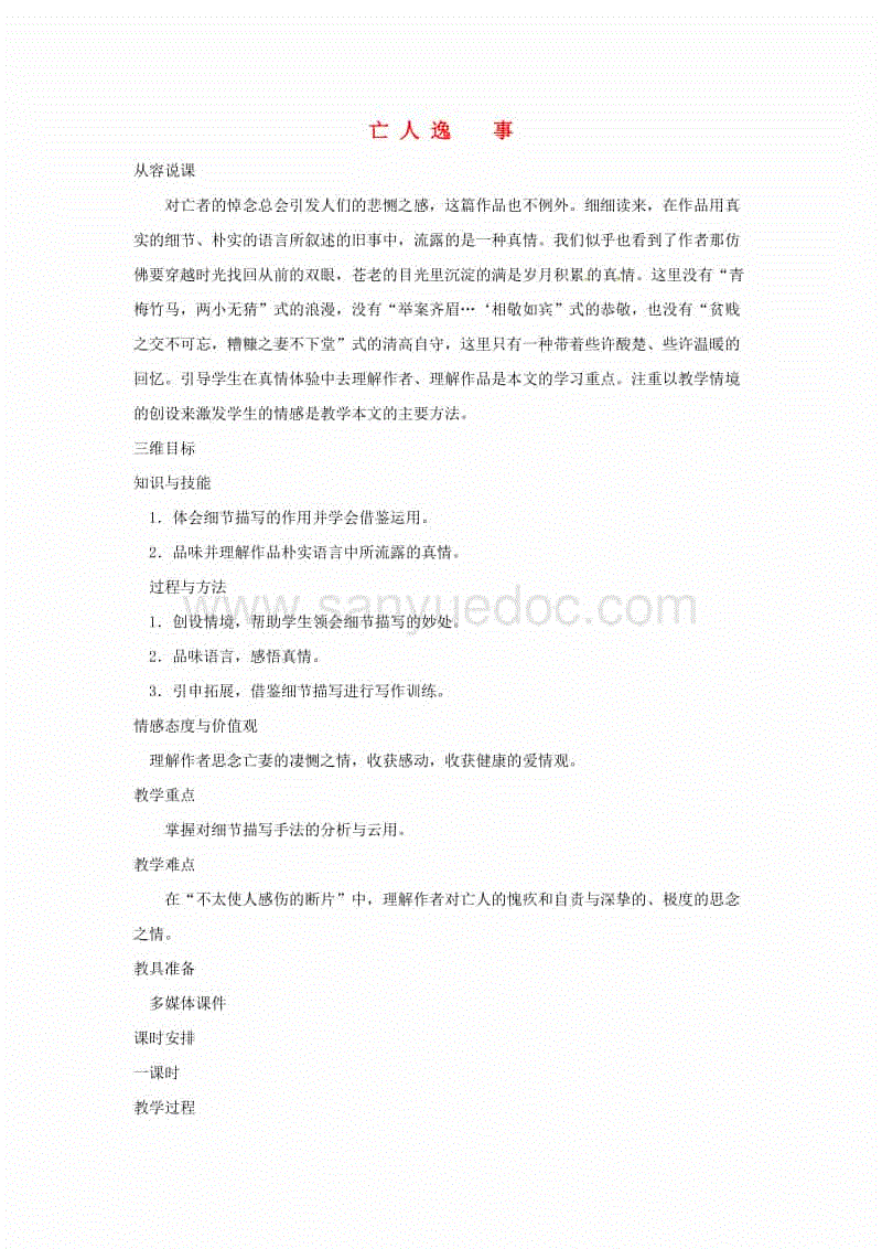 ‘亚博体育app’画风优美!冒险解谜新游《Weakless》上架Steam(图2) 亚博体育app